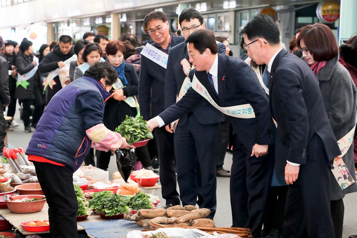 전통시장 이용 활성화 캠페인