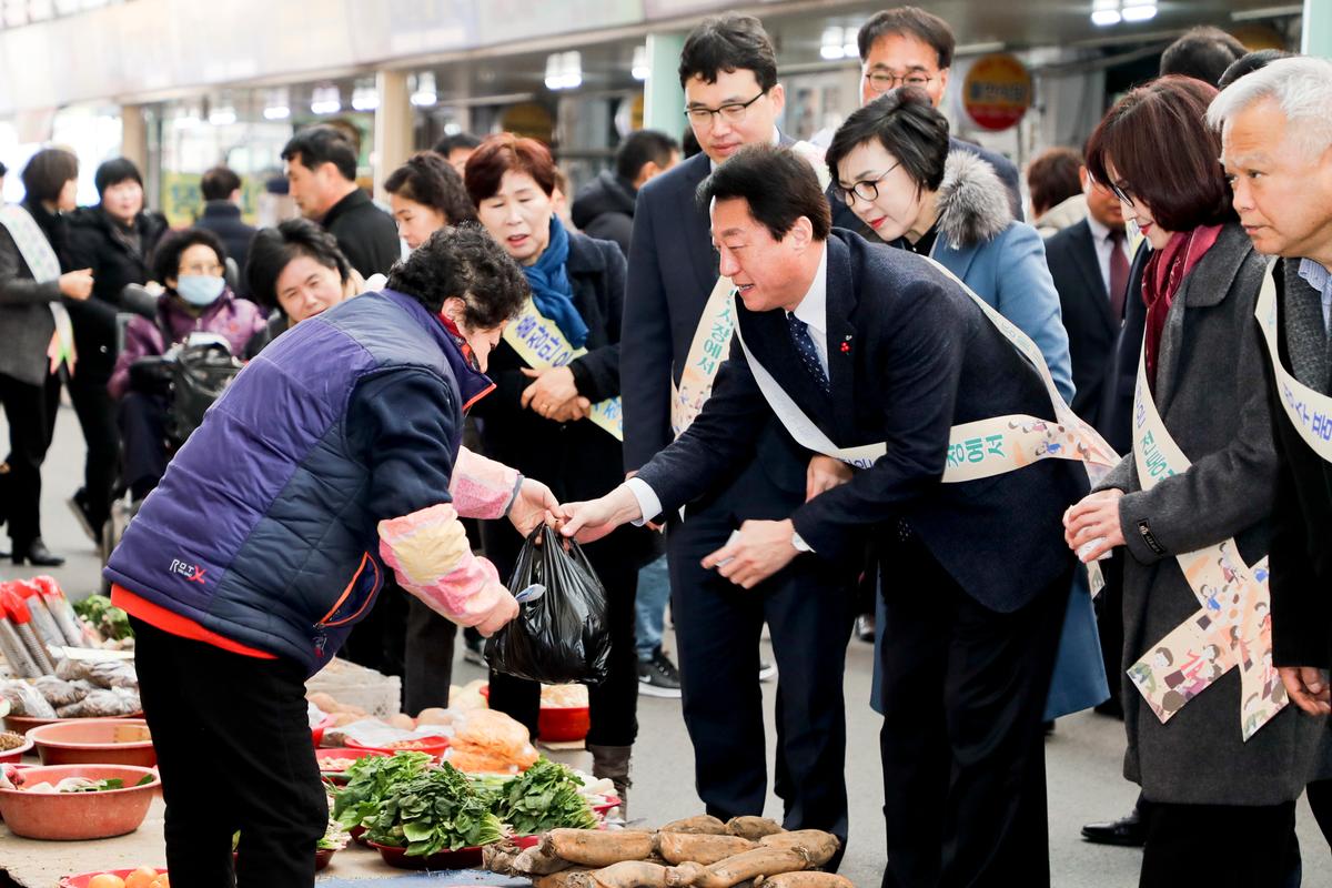 전통시장 이용 활성화 캠페인