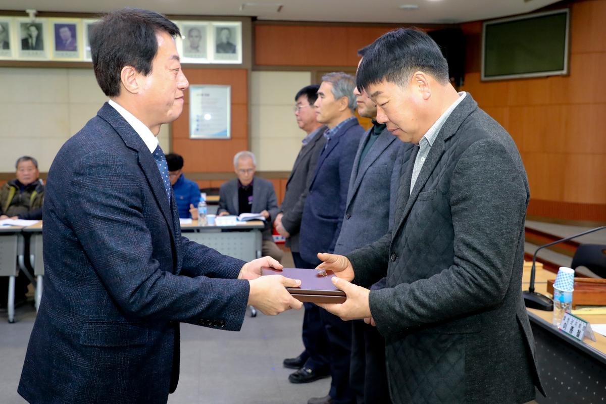 이장연합회 정기총회