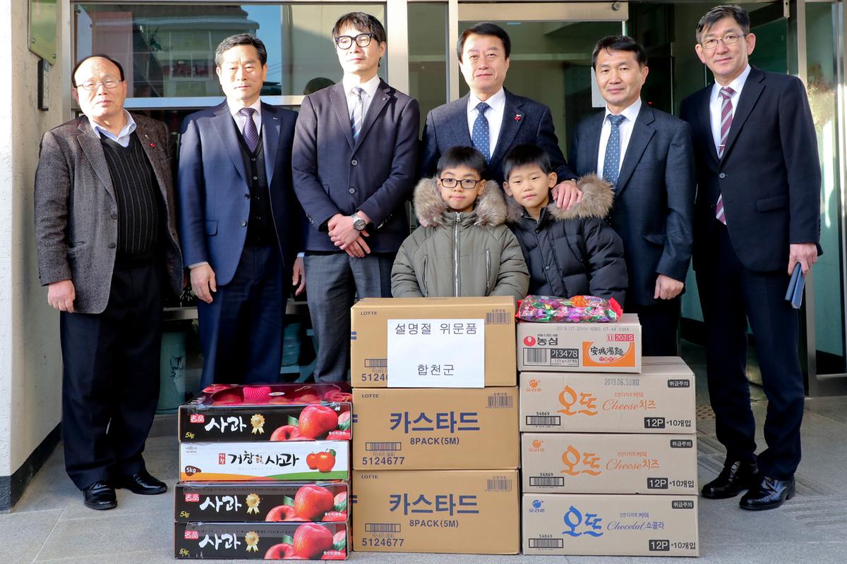 설 명절맞이 사회복지시설 방문