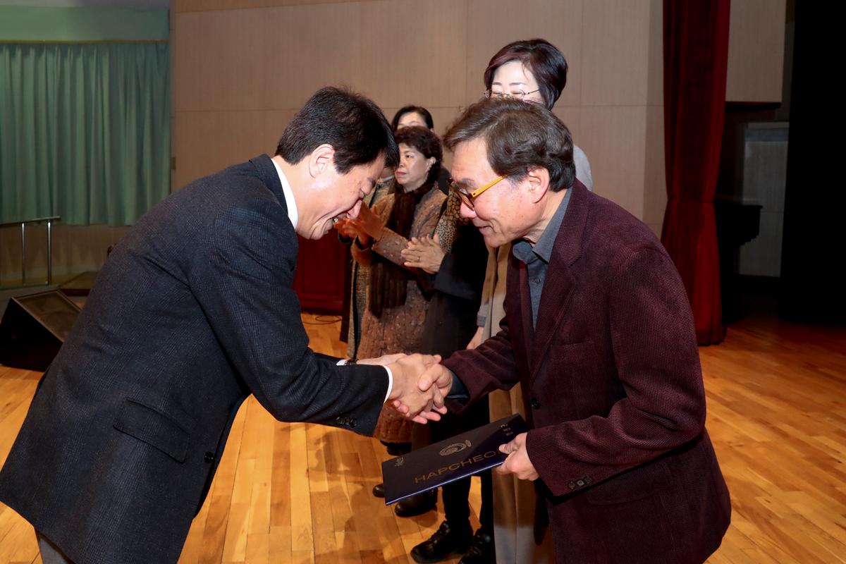 종합사회복지관 프로그램 개강식