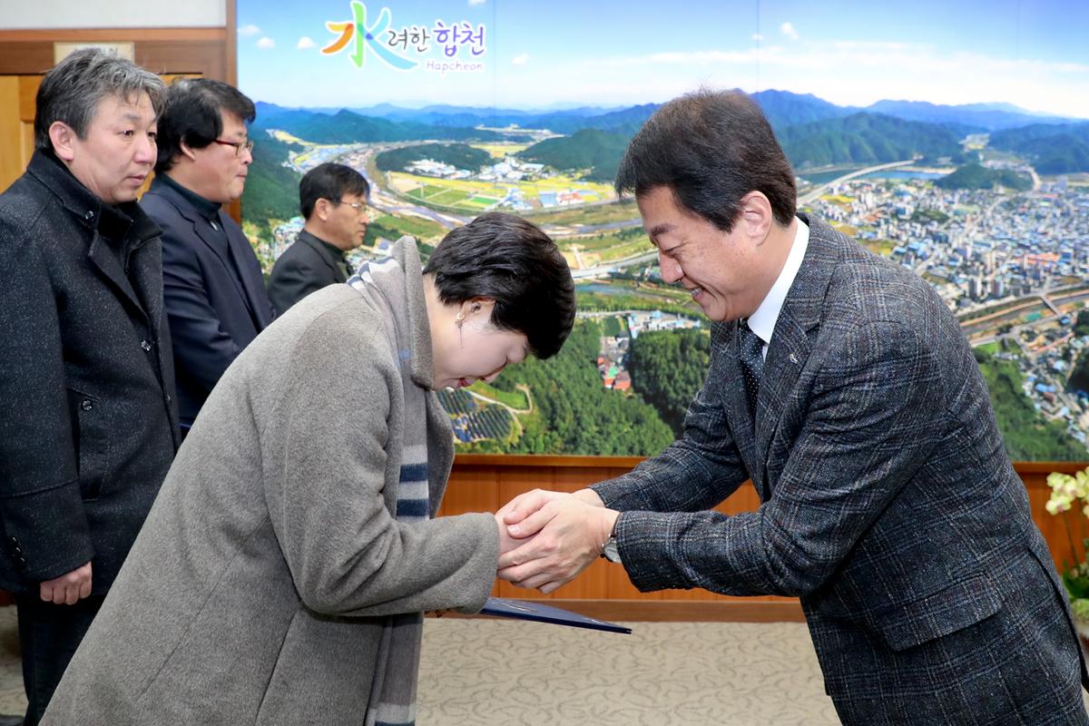 인사발려장교부