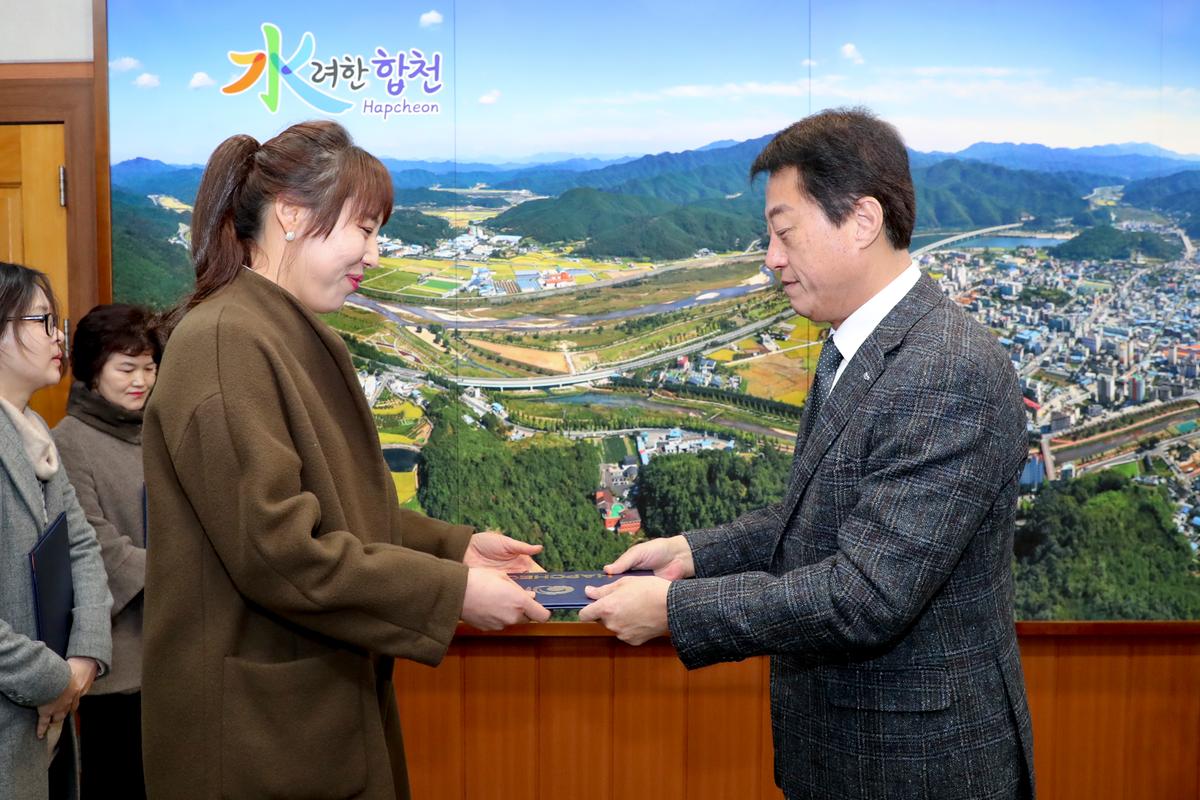 인사발려장교부
