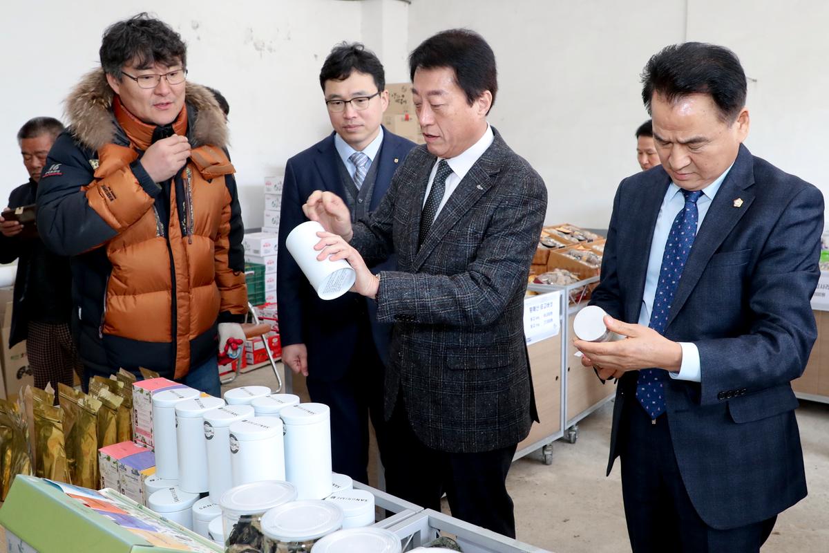 설 맞이 농특산물 직거래장터 운영