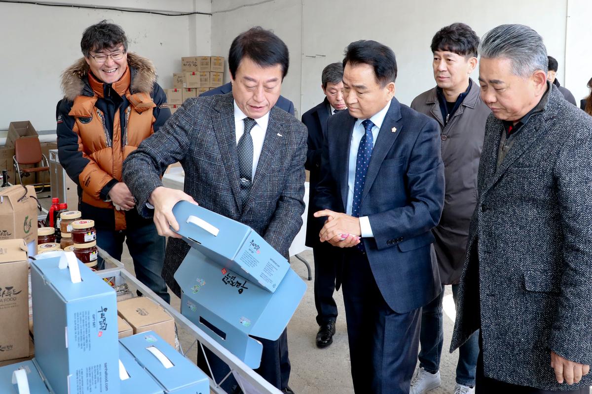 설 맞이 농특산물 직거래장터 운영