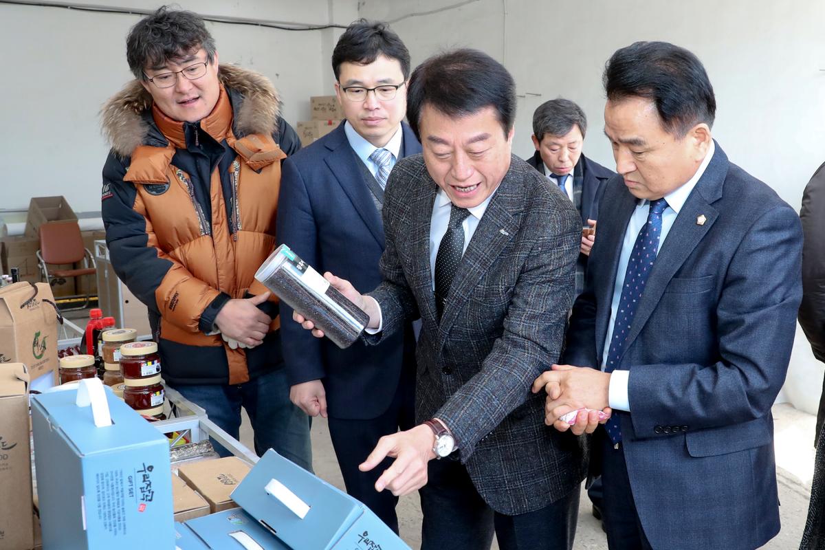 설 맞이 농특산물 직거래장터 운영