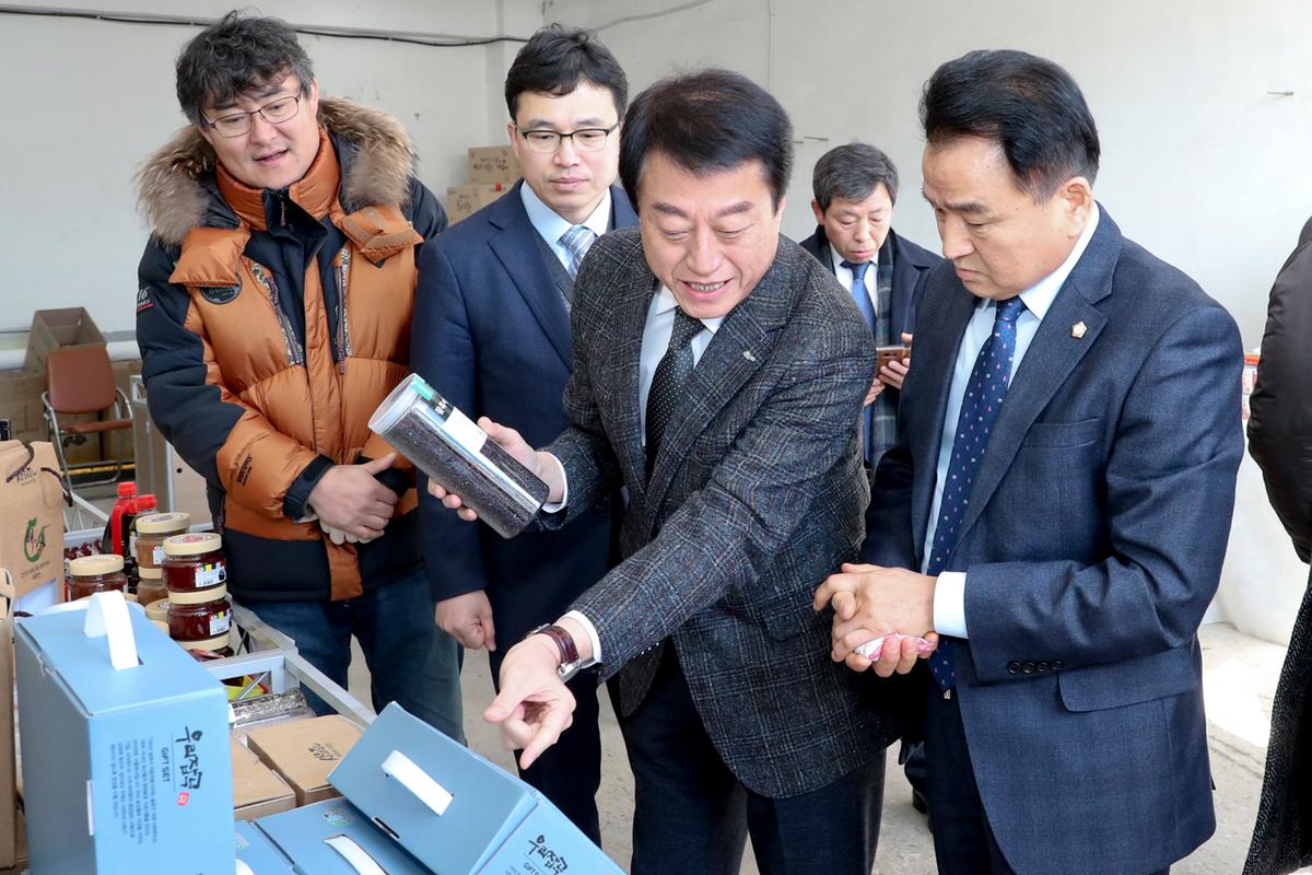 설 맞이 농특산물 직거래장터 운영