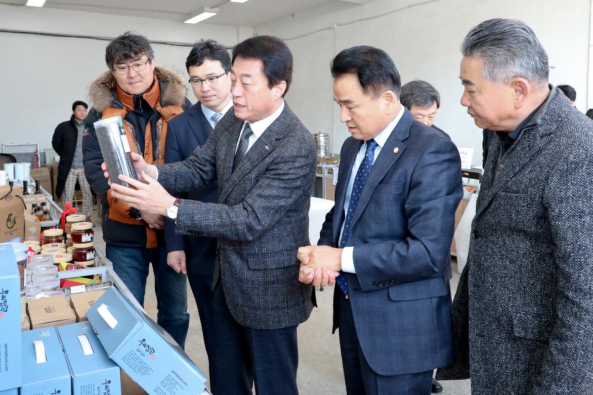 설 맞이 농특산물 직거래장터 운영