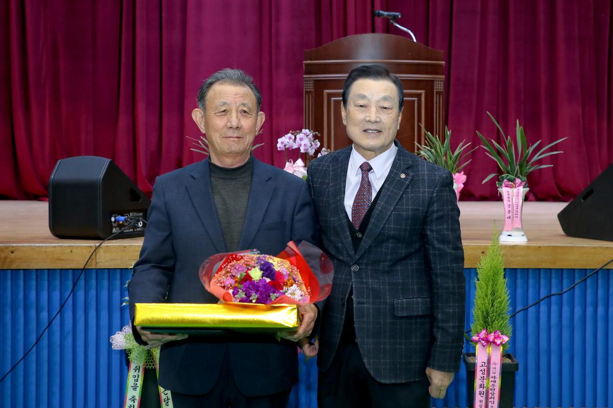문화원장 취임식 및 정기총회