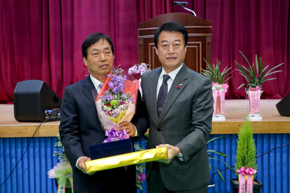 문화원장 취임식 및 정기총회