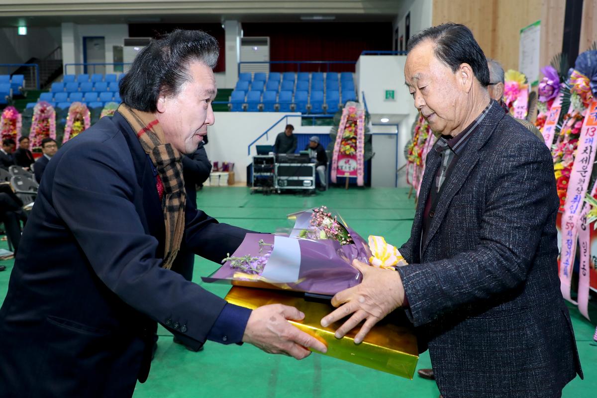 문화원장 취임식 및 정기총회