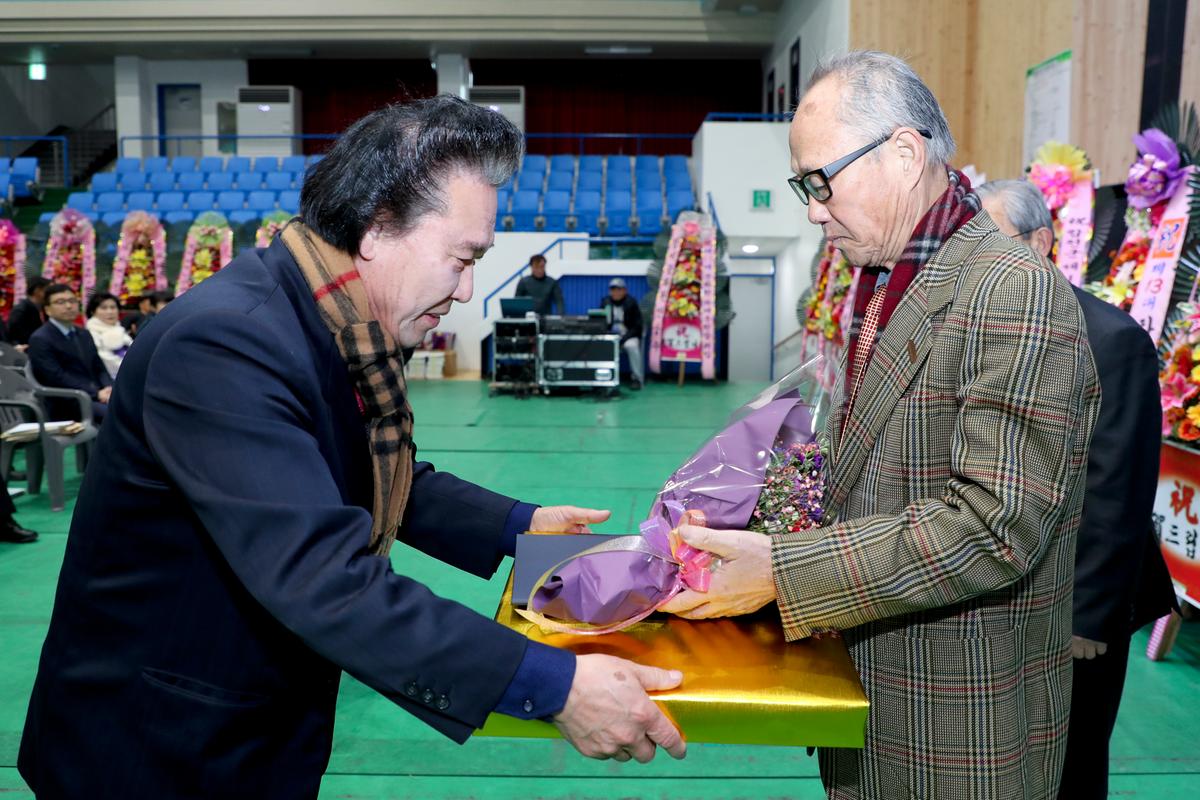 문화원장 취임식 및 정기총회