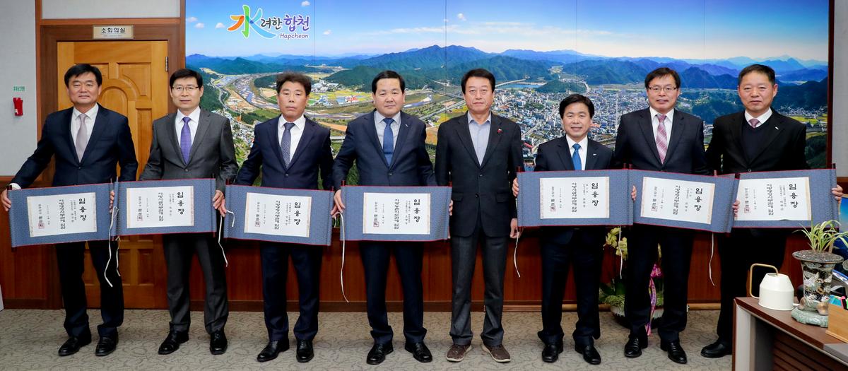 인사발령장 교부