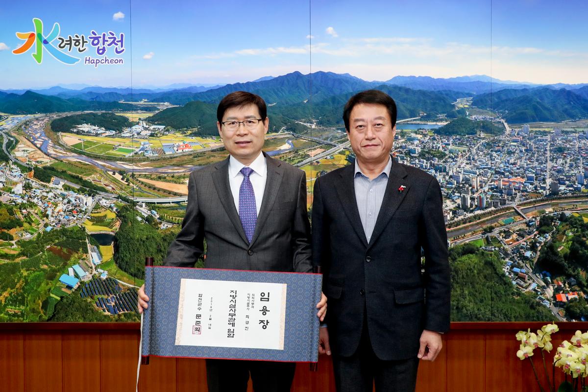 인사발령장 교부