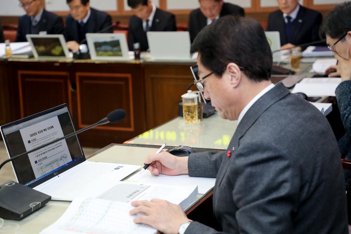 2020년도 국도비 확보 발굴 보고회