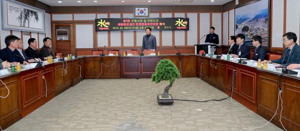 전통시장 및 주변도로 생활환경개선 민관합동추진위원회 위촉장 수여