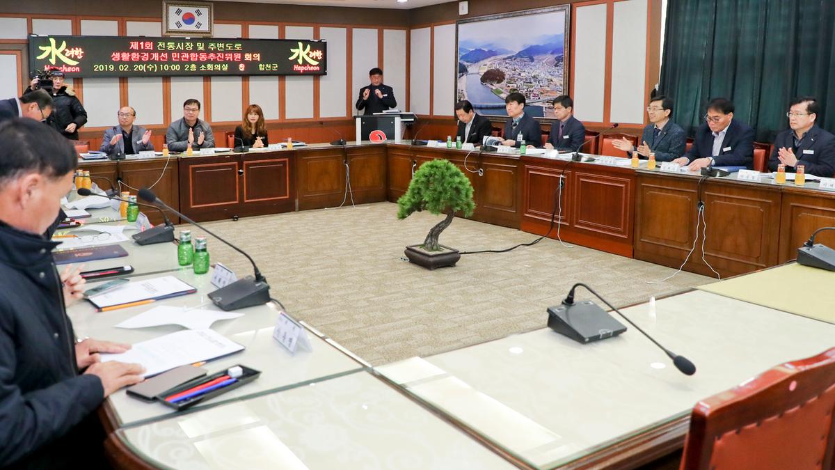 전통시장 및 주변도로 생활환경개선 민관합동추진위원회 위촉장 수여