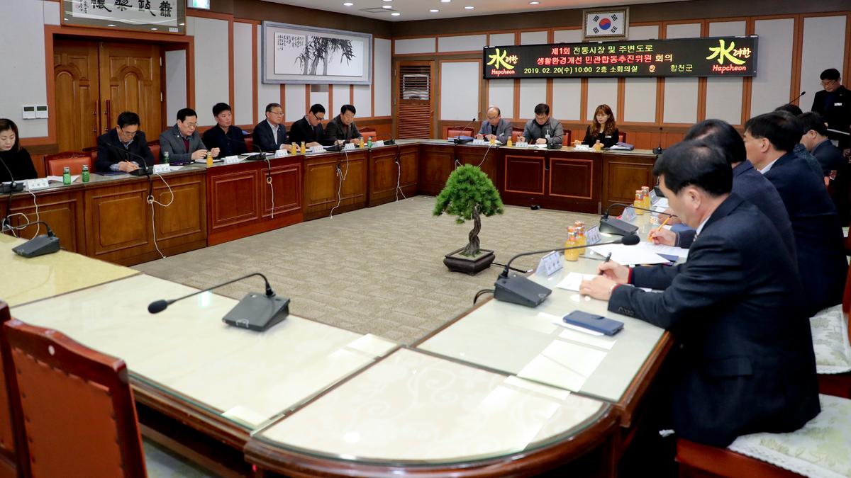 전통시장 및 주변도로 생활환경개선 민관합동추진위원회 위촉장 수여