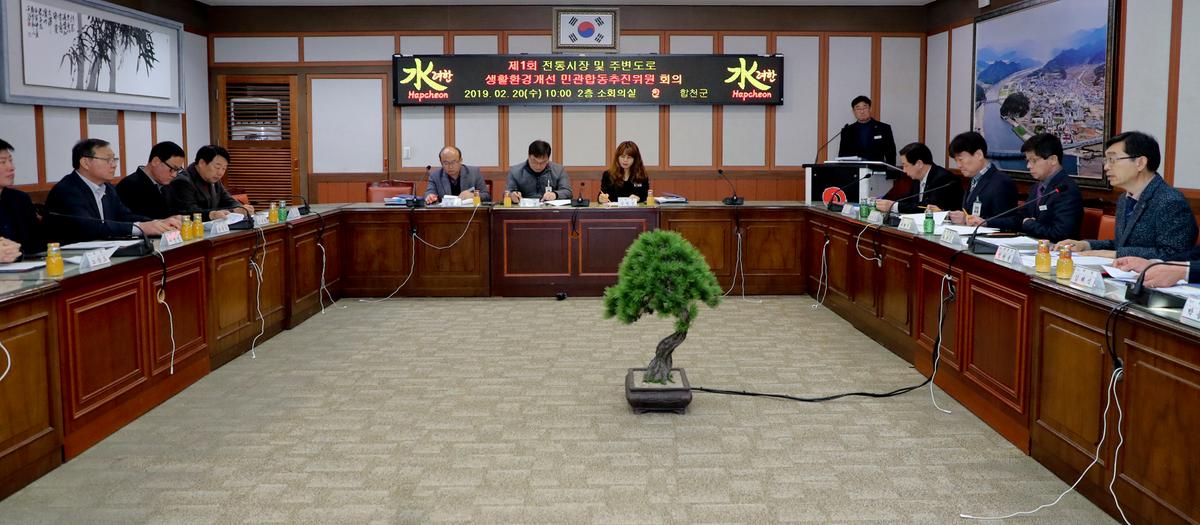 전통시장 및 주변도로 생활환경개선 민관합동추진위원회 위촉장 수여