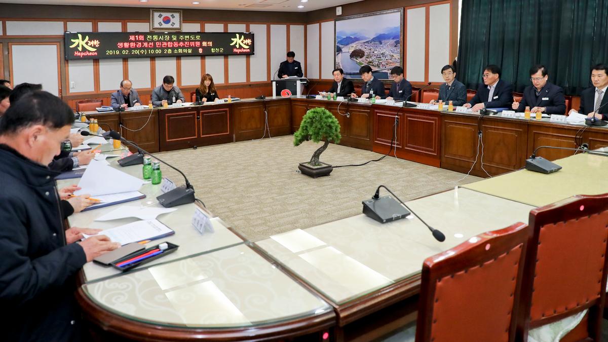 전통시장 및 주변도로 생활환경개선 민관합동추진위원회 위촉장 수여