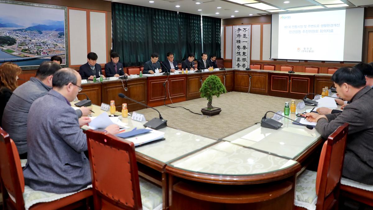 전통시장 및 주변도로 생활환경개선 민관합동추진위원회 위촉장 수여