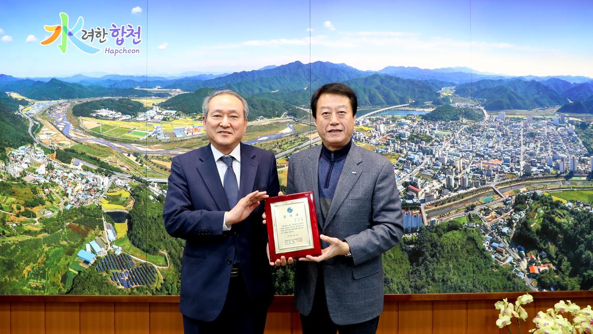 계수나무장학회 합천군 장학금 전달식