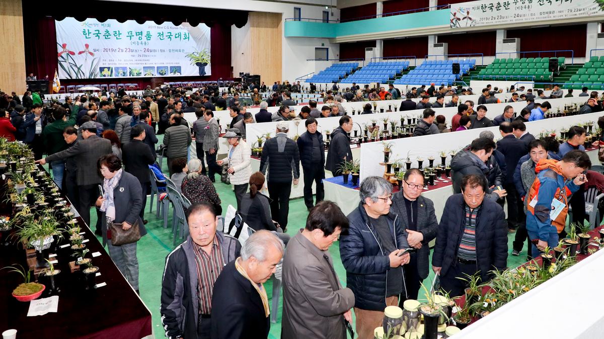 제1회 한국춘란 무명품 전국대회 개회식