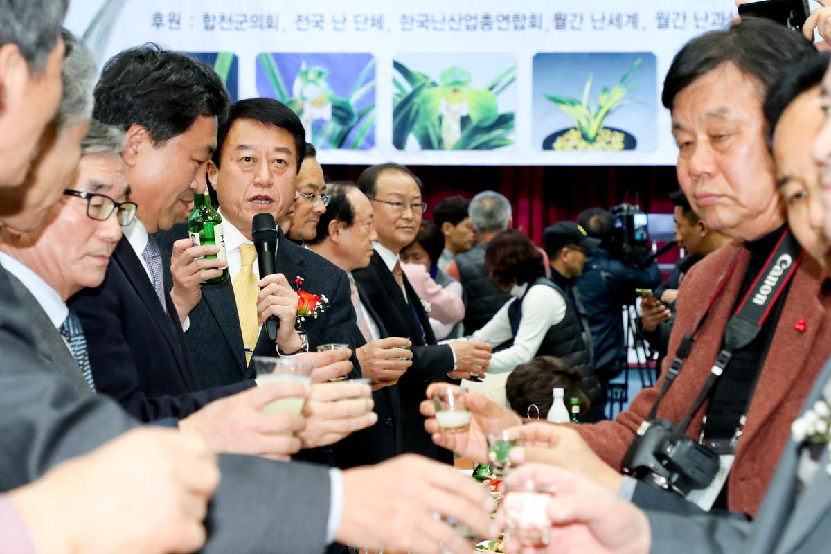 제1회 한국춘란 무명품 전국대회 개회식