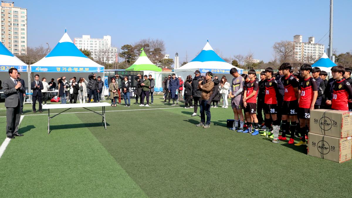 제55회 춘계한국고등학교 축구연맹 결승 시상식(저학년)