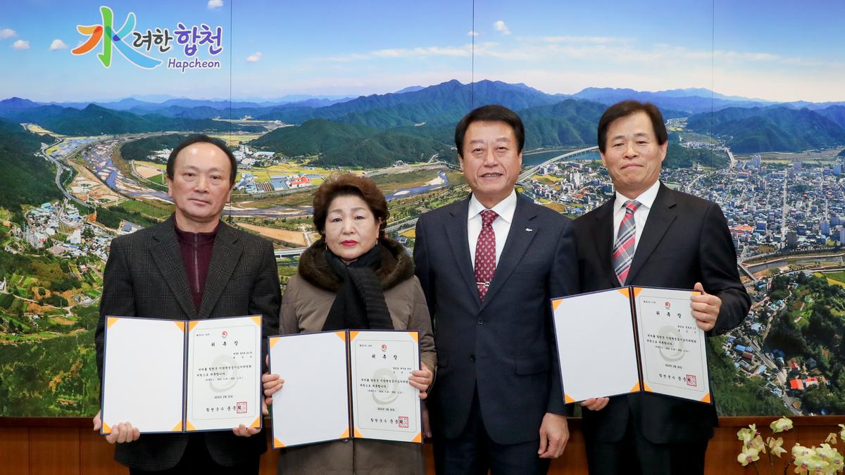 지방재정 공시심의 위원회 위촉장 수여