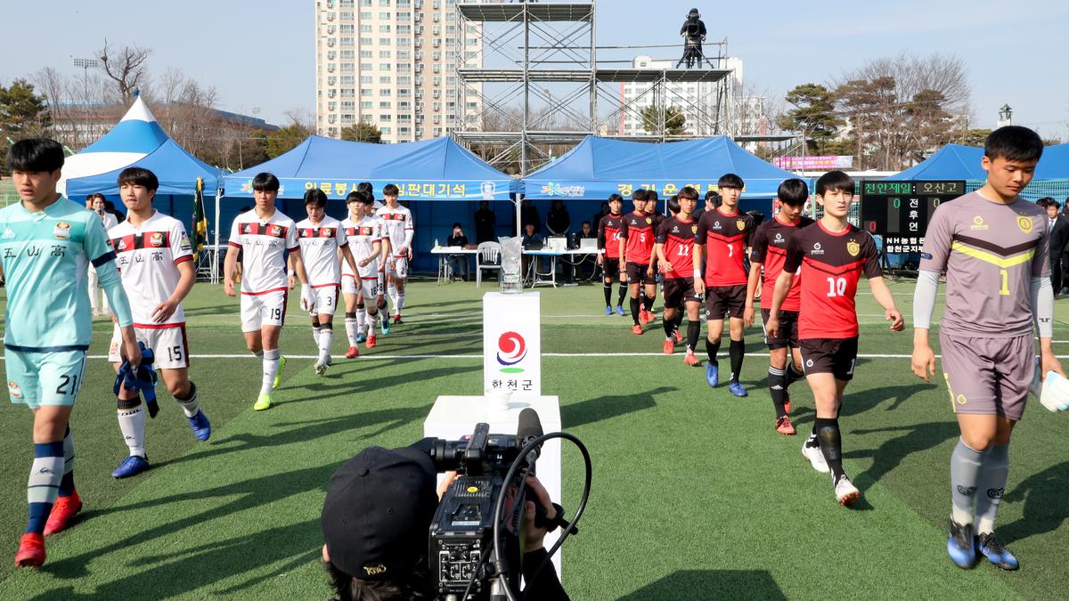 제55회 춘계한국고등학교 축구연맹 결승전(고학년)