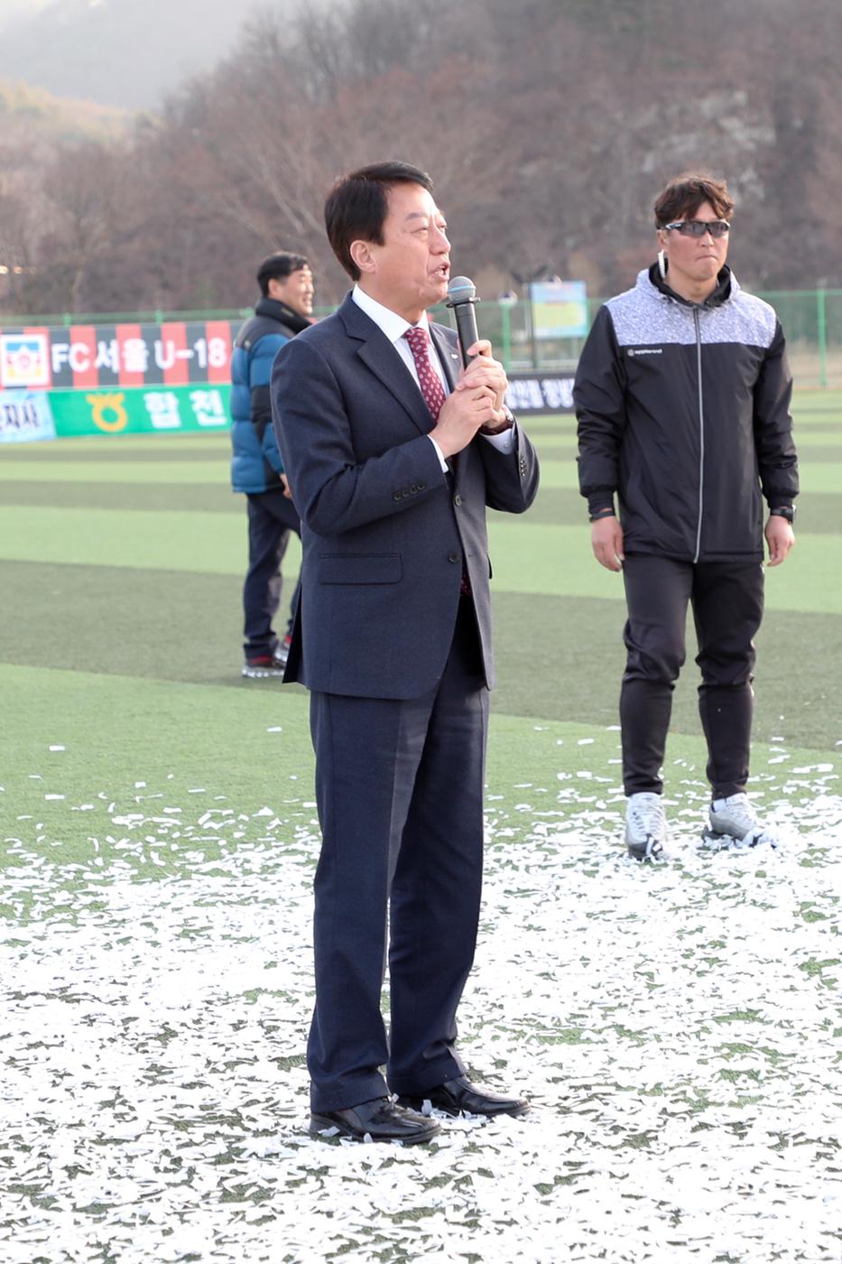 제55회 춘계한국고등학교 축구연맹 결승전(고학년)