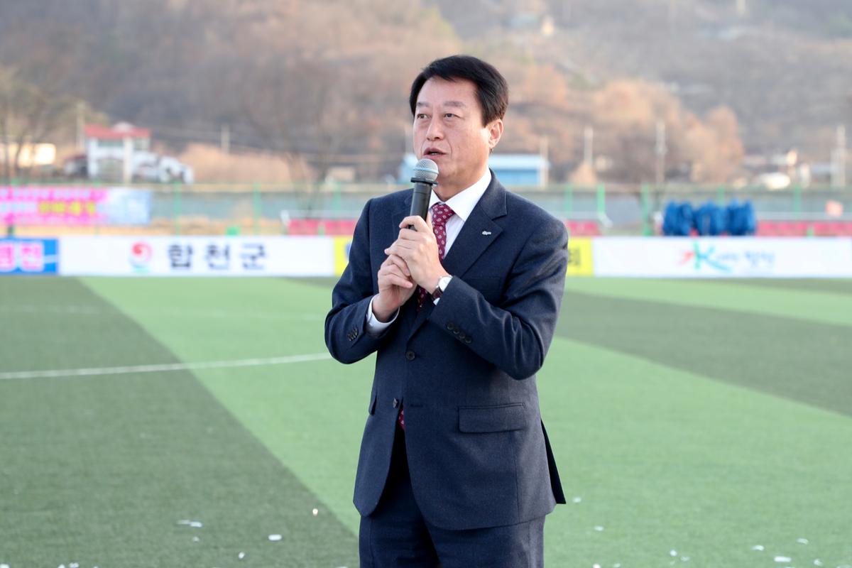 제55회 춘계한국고등학교 축구연맹 결승전(고학년)