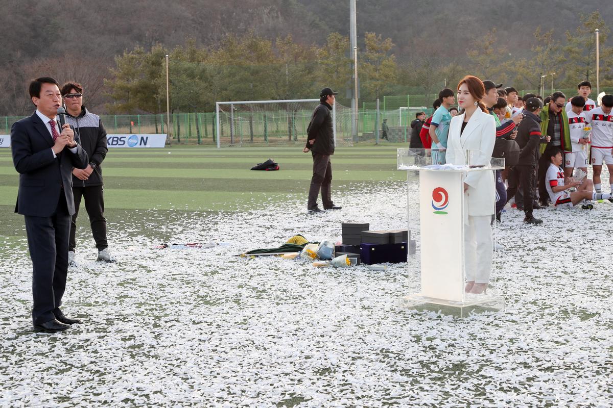 제55회 춘계한국고등학교 축구연맹 결승전(고학년)