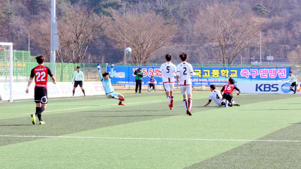 제55회 춘계한국고등학교 축구연맹 결승전(고학년)