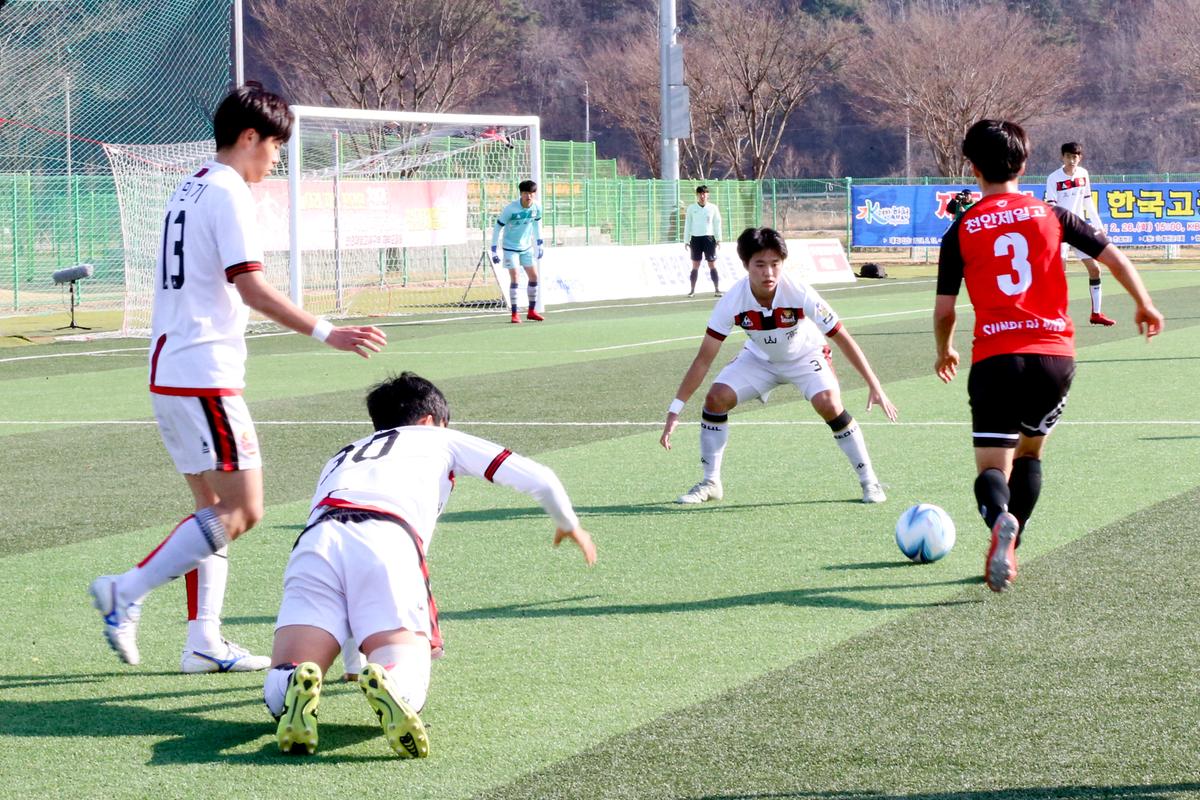 제55회 춘계한국고등학교 축구연맹 결승전(고학년)