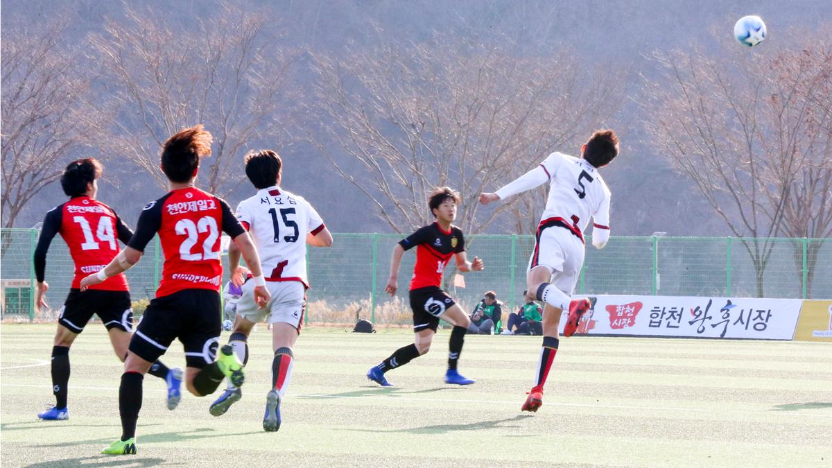 제55회 춘계한국고등학교 축구연맹 결승전(고학년)