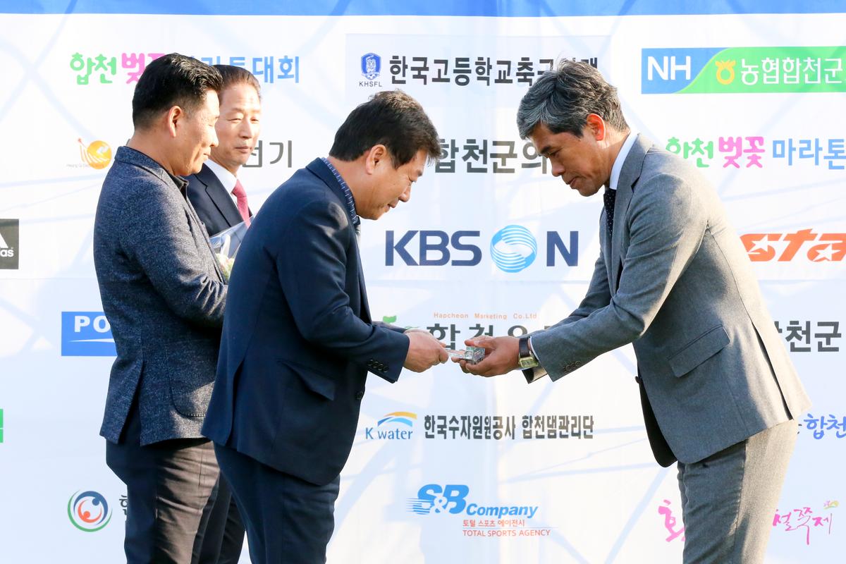 제55회 춘계한국고등학교 축구연맹 결승전(고학년)