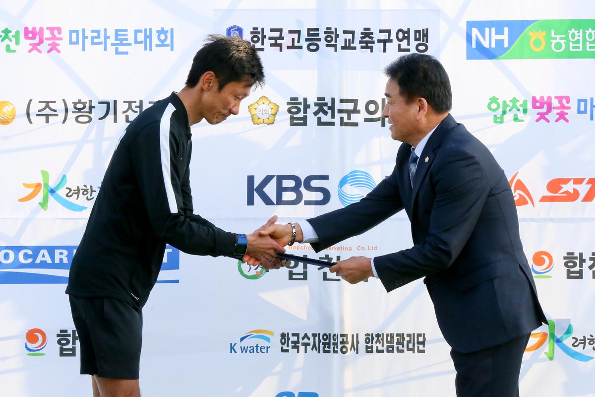 제55회 춘계한국고등학교 축구연맹 결승전(고학년)