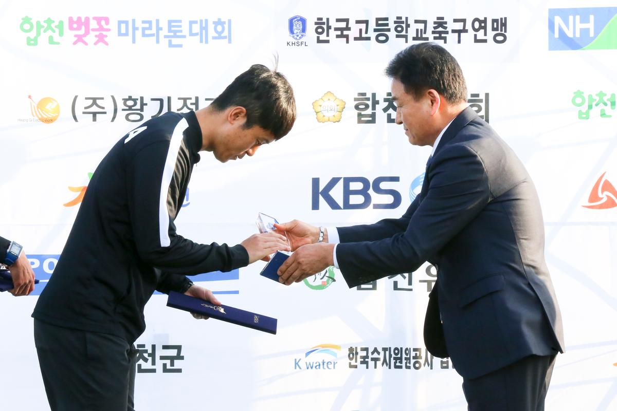 제55회 춘계한국고등학교 축구연맹 결승전(고학년)