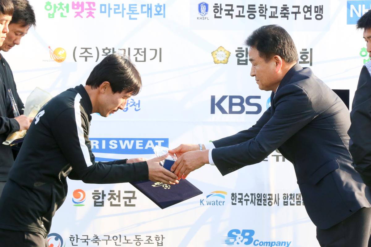 제55회 춘계한국고등학교 축구연맹 결승전(고학년)