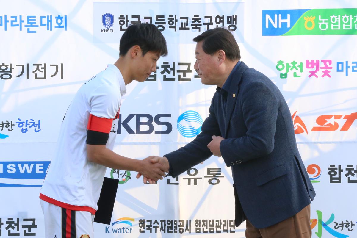 제55회 춘계한국고등학교 축구연맹 결승전(고학년)
