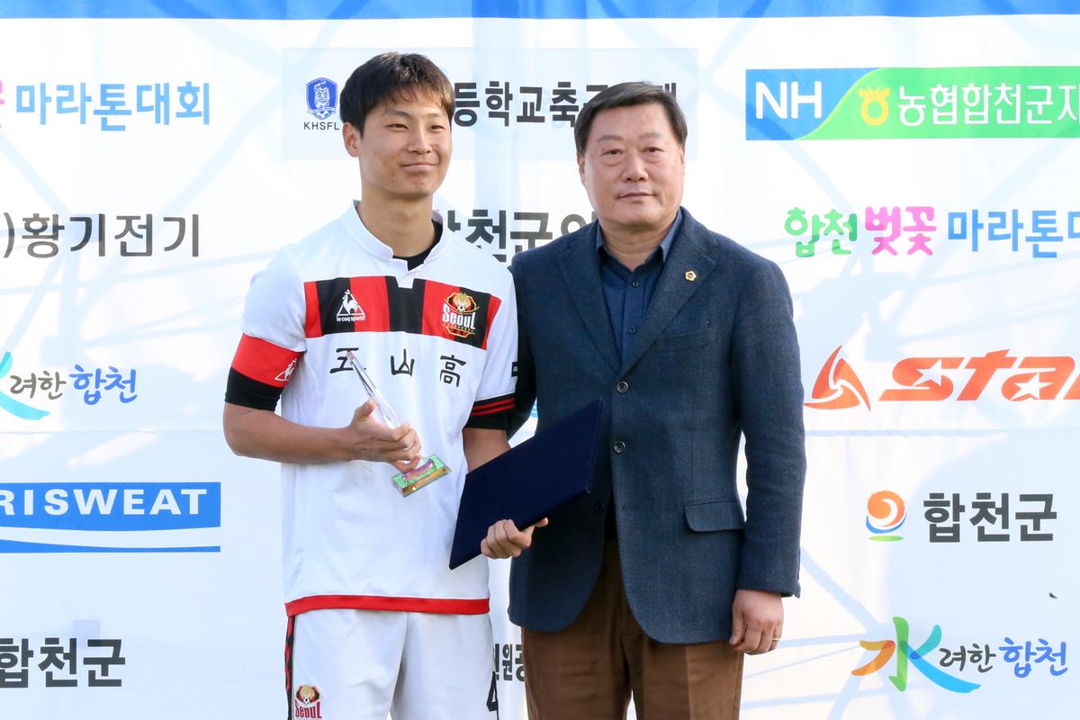 제55회 춘계한국고등학교 축구연맹 결승전(고학년)