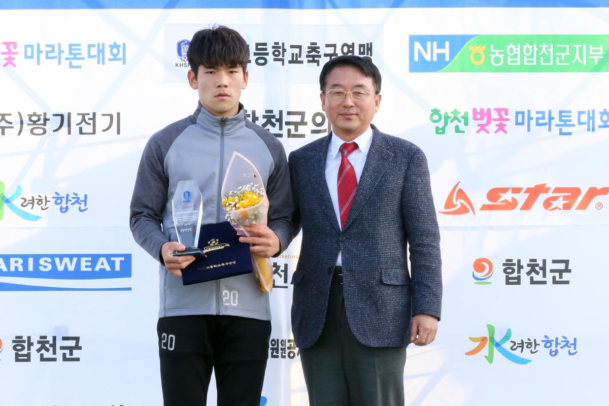 제55회 춘계한국고등학교 축구연맹 결승전(고학년)