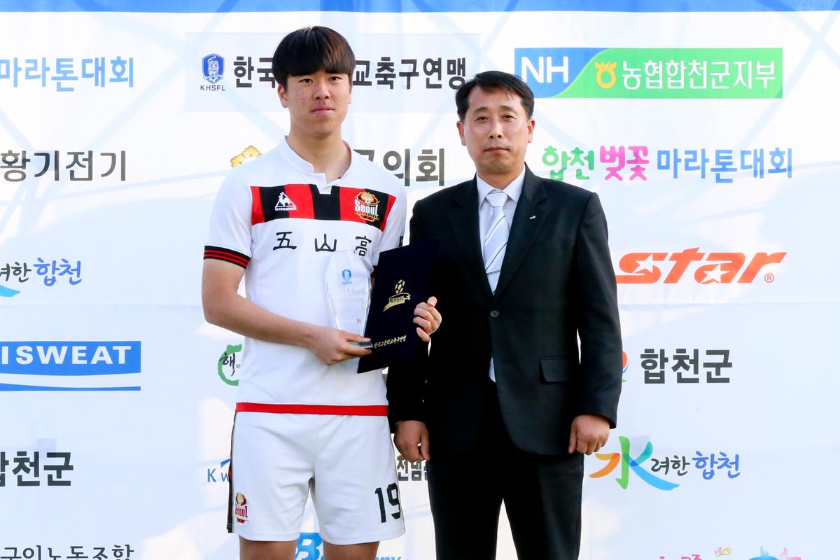 제55회 춘계한국고등학교 축구연맹 결승전(고학년)