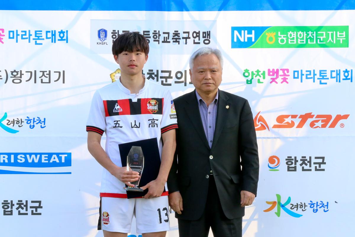 제55회 춘계한국고등학교 축구연맹 결승전(고학년)