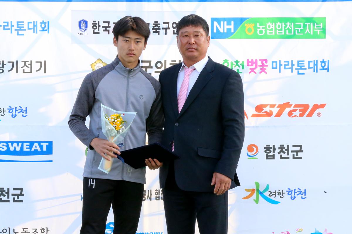 제55회 춘계한국고등학교 축구연맹 결승전(고학년)