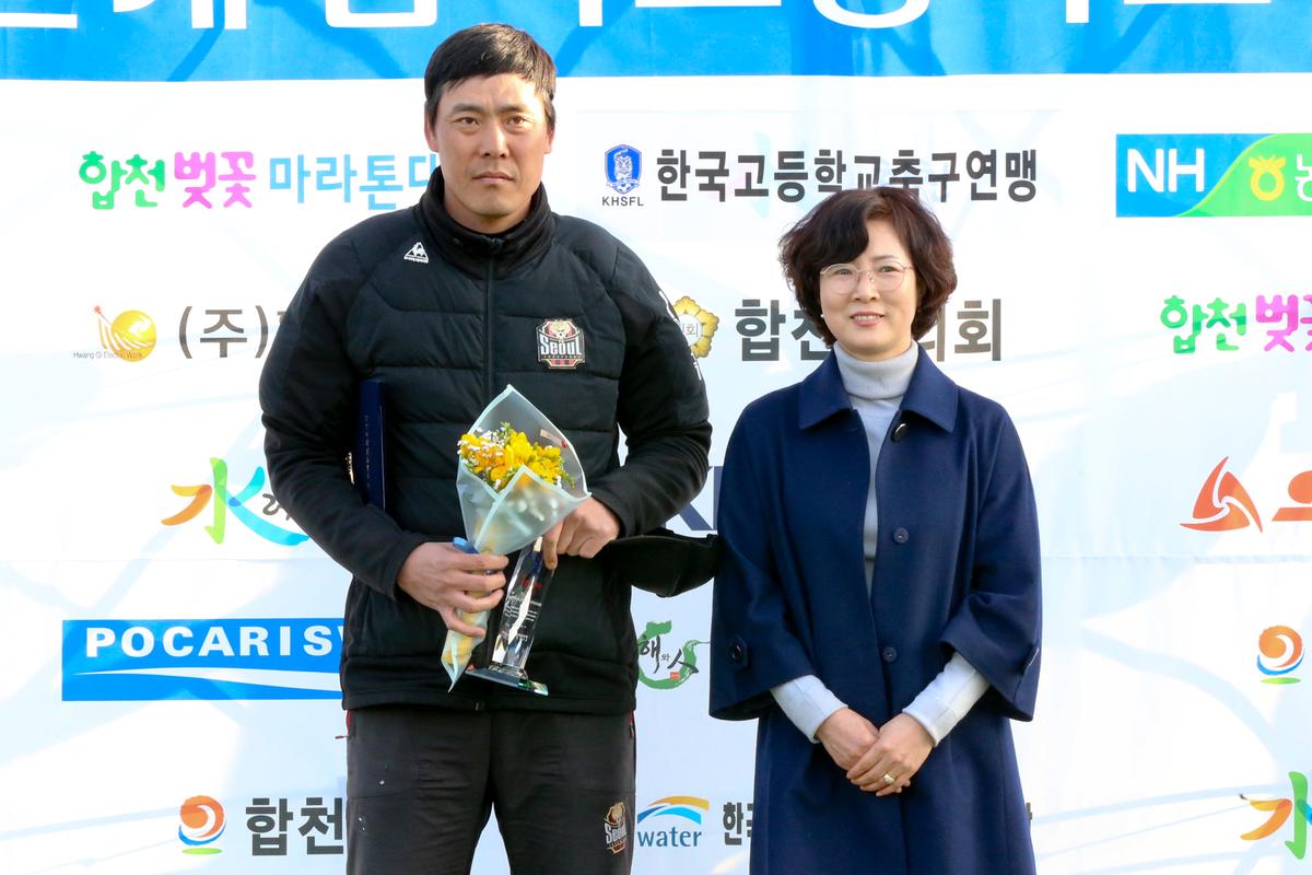 제55회 춘계한국고등학교 축구연맹 결승전(고학년)