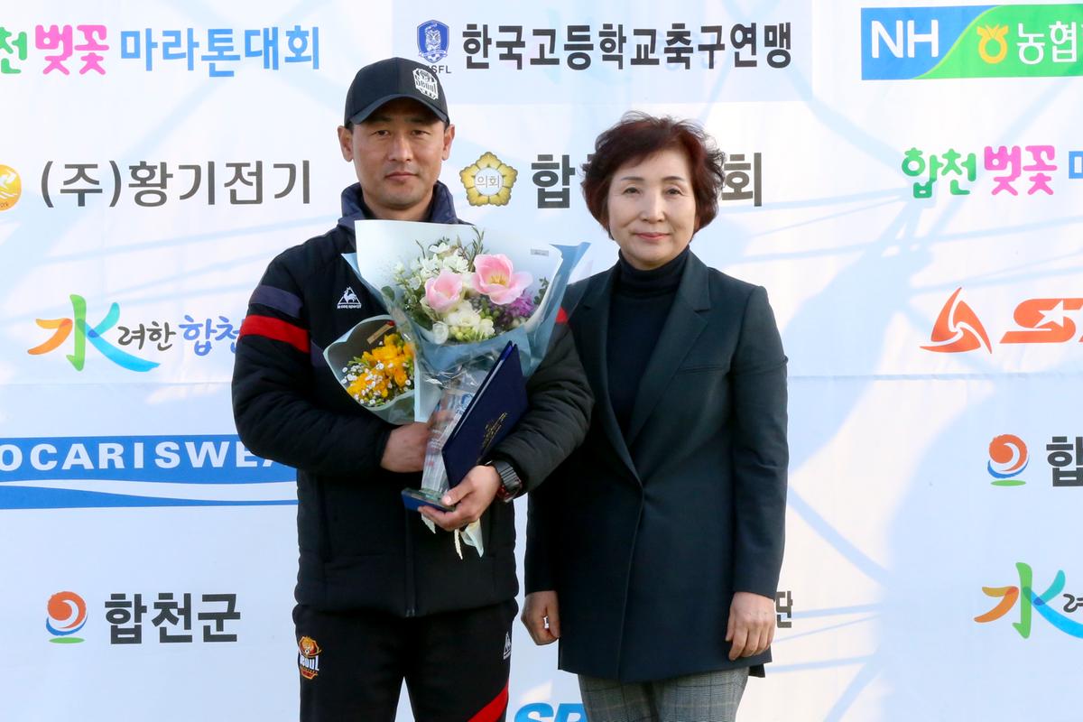 제55회 춘계한국고등학교 축구연맹 결승전(고학년)