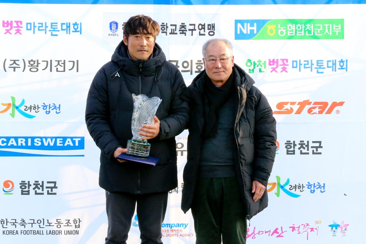 제55회 춘계한국고등학교 축구연맹 결승전(고학년)